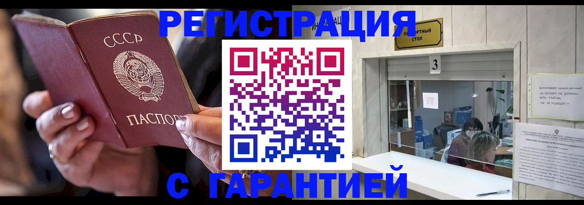 подбор жилья для временной регистрации в Болхове